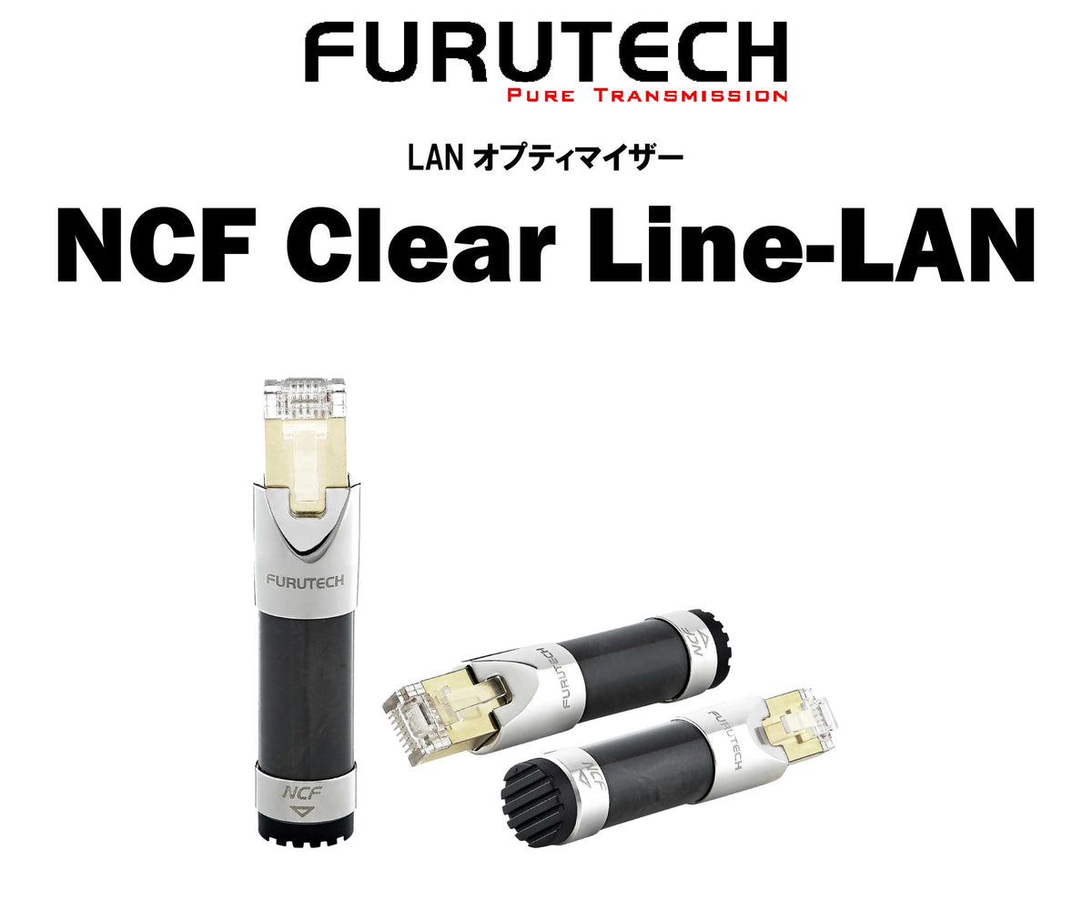FURUTECH NCF Clear Line-LAN