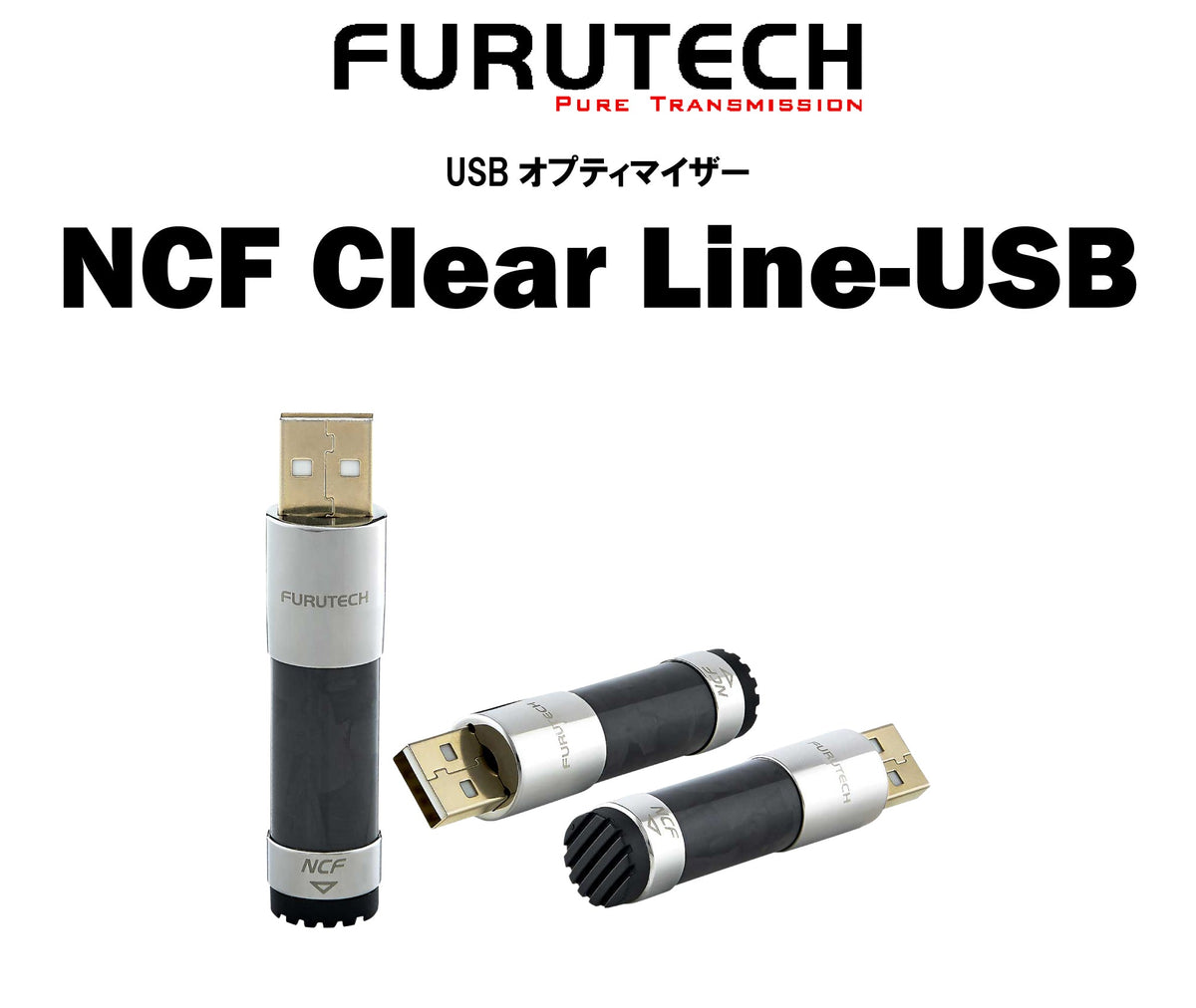 FURUTECH NCF Clear Line-USB