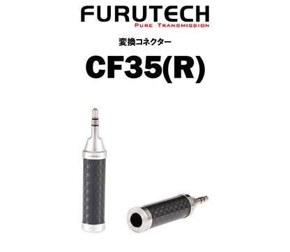 FURUTECH CF35(R)