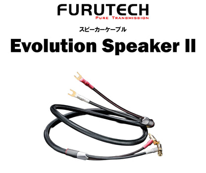 FURUTECH Evolution Speaker ll