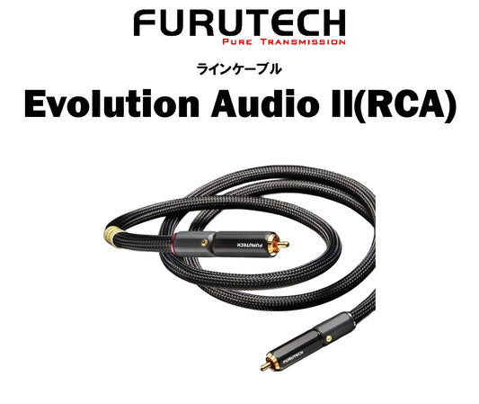FURUTECH Evolution Audio ll(RCA)