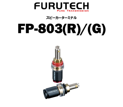 FURUTECH FP-803(R)/(G)