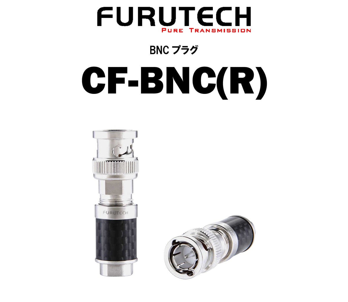FURUTECH CF-BNC(R)