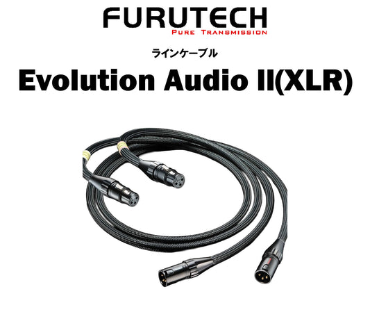 FURUTECH Evolution Audio ll(XLR)