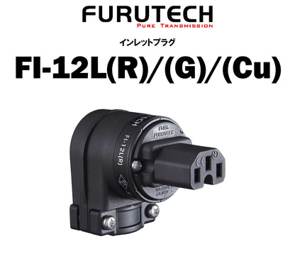FURUTECH FI-12L(R)/(G)/(Cu)