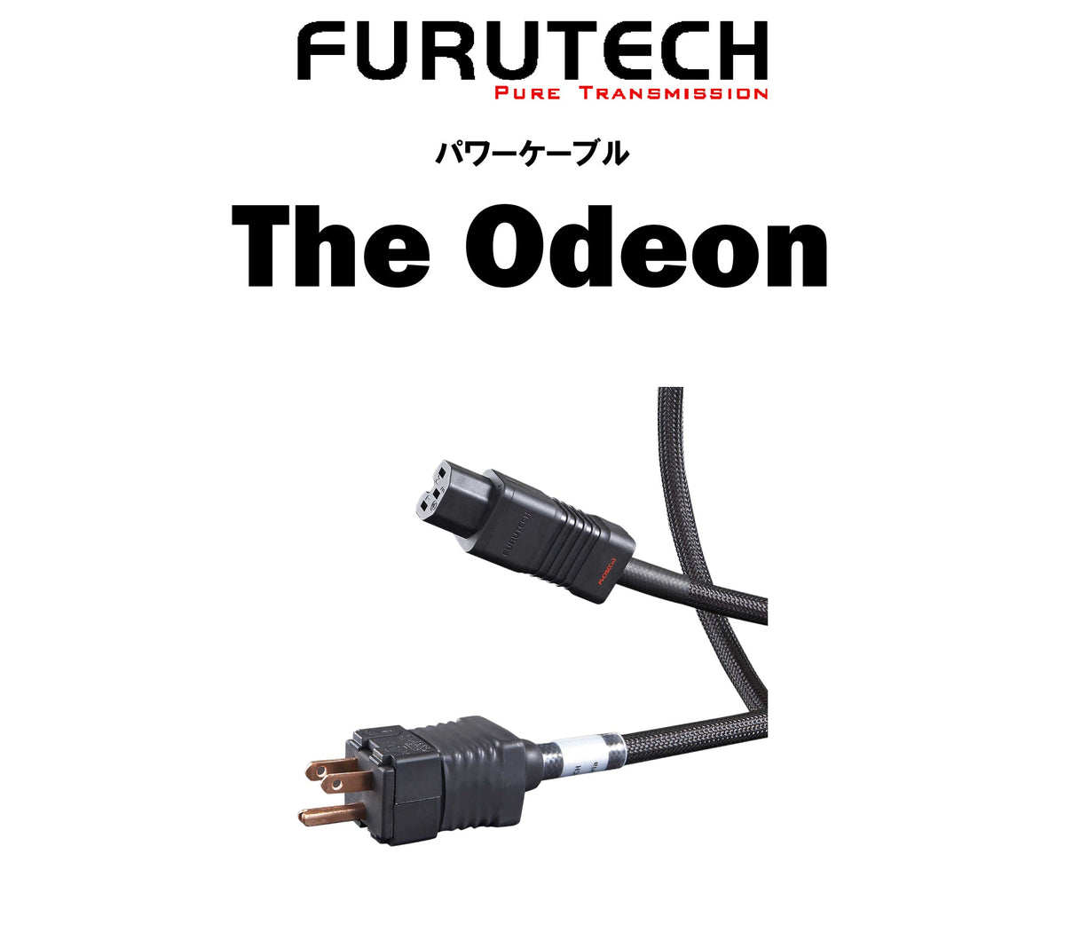 FURUTECH The Odeon