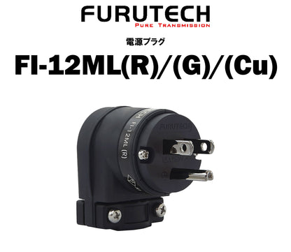 FURUTECH FI-12ML(R)/(G)/(Cu)