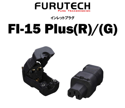 FURUTECH FI-15 Plus(R)/(G)