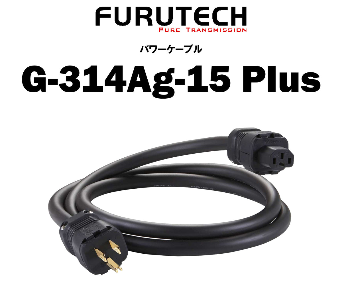 FURUTECH G-314Ag-15 Plus