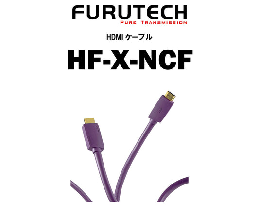 FURUTECH HF-X-NCF