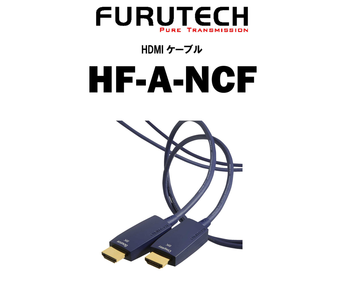 FURUTECH HF-A-NCF