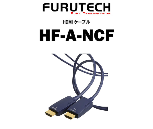 FURUTECH HF-A-NCF