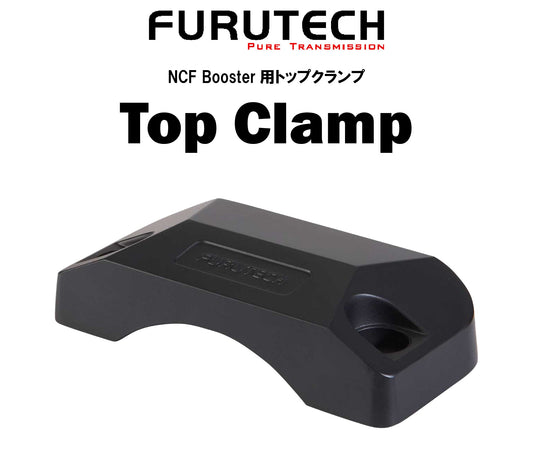 FURUTECH Top Clamp