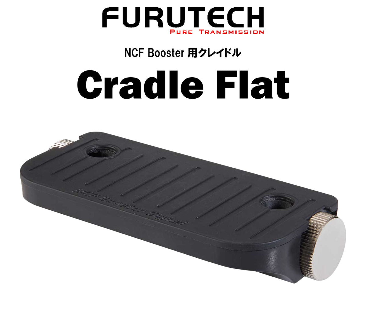 FURUTECH Cradle Flat