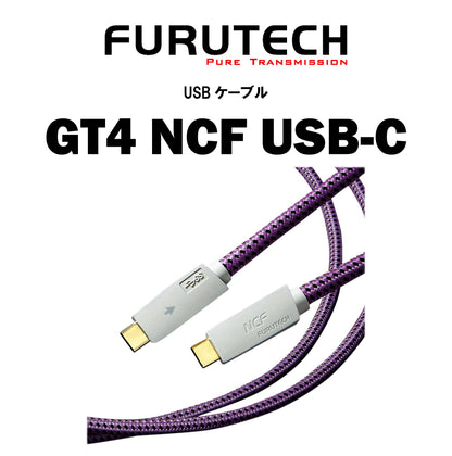 FURUTECH　GT4 NCF USB-C　USBケーブル