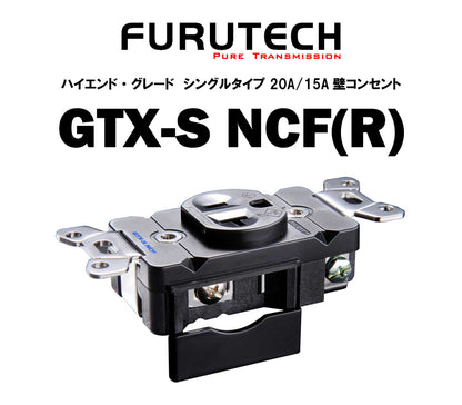 FURUTECH　GTX-S NCF(R)　ハイエンド・グレード　シングルタイプ 20A/15A壁コンセント