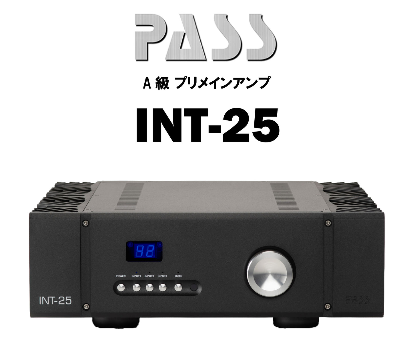 PASS　INT-25　A級プリメインアンプ