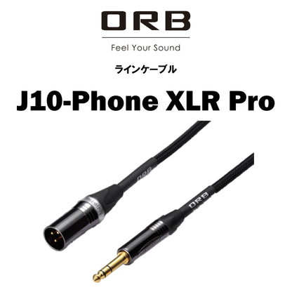 ORB　J10-Phone XLR Pro　ラインケーブル　1本