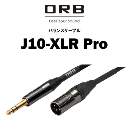 ORB　J10-XLR Pro　バランスケーブル　1本