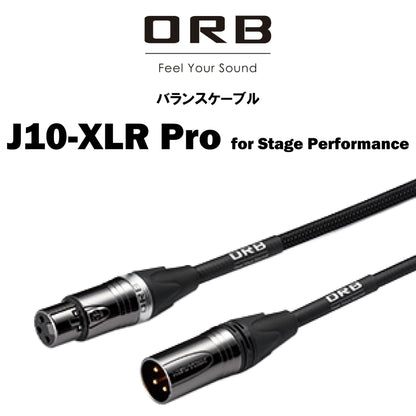 ORB　J10-XLR Pro　バランスケーブル　1本