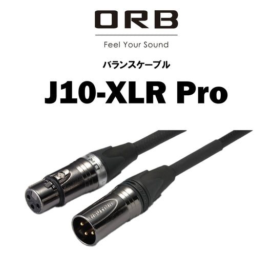 ORB　J10-XLR Pro　バランスケーブル　1本