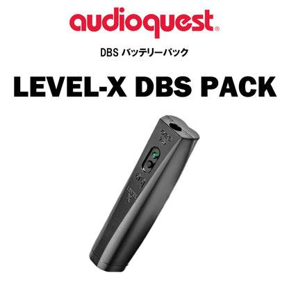 audioquest　LEVEL-X DBS PACK　DBSバッテリーケース