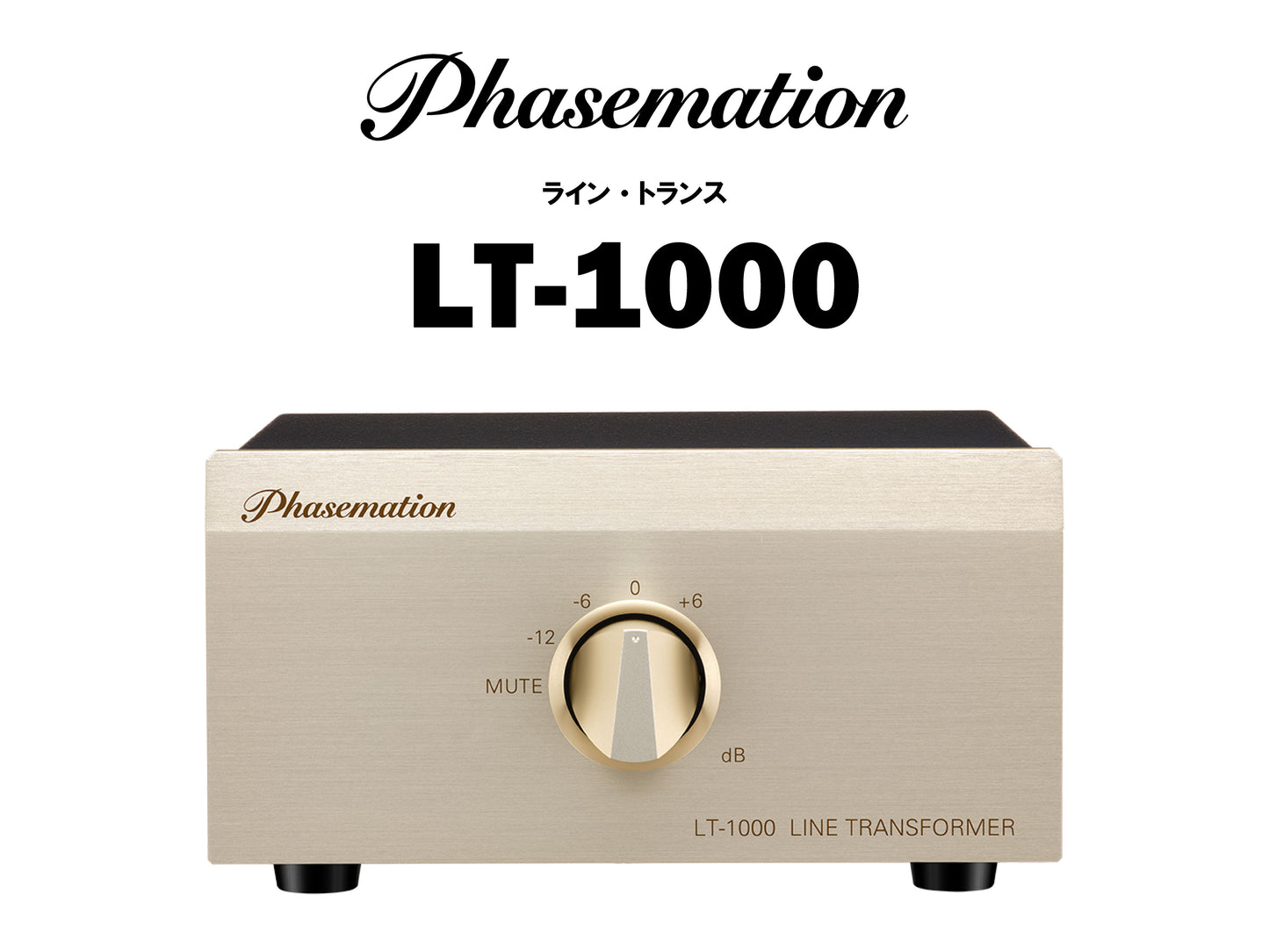 Phasemation　LT-1000　ライン・トランス