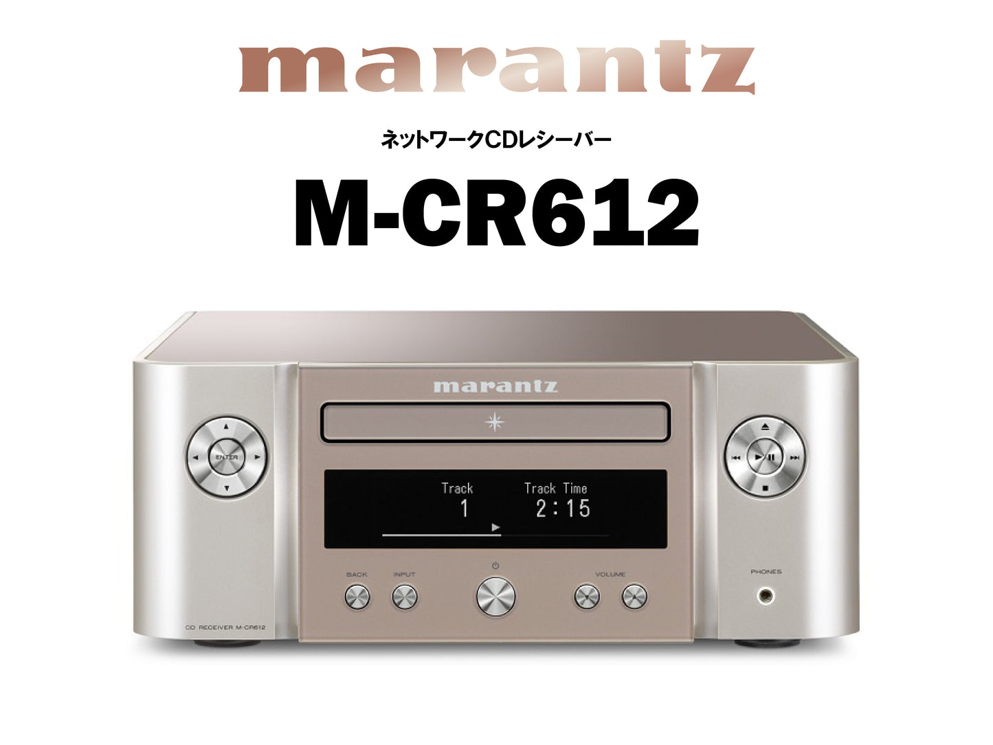 marantz　M-CR612　ネットワークCDレシーバー