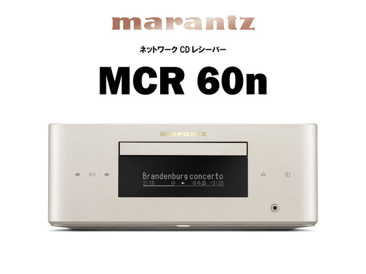 marantz　MCR 60n　ネットワークCDレシーバー
