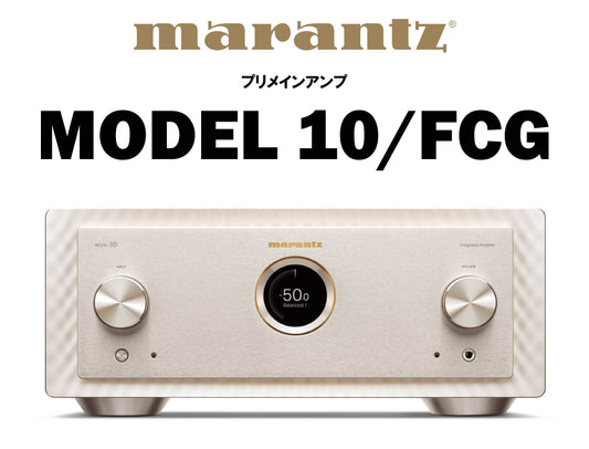 marantz　MODEL 10 FCG　プリメインアンプ