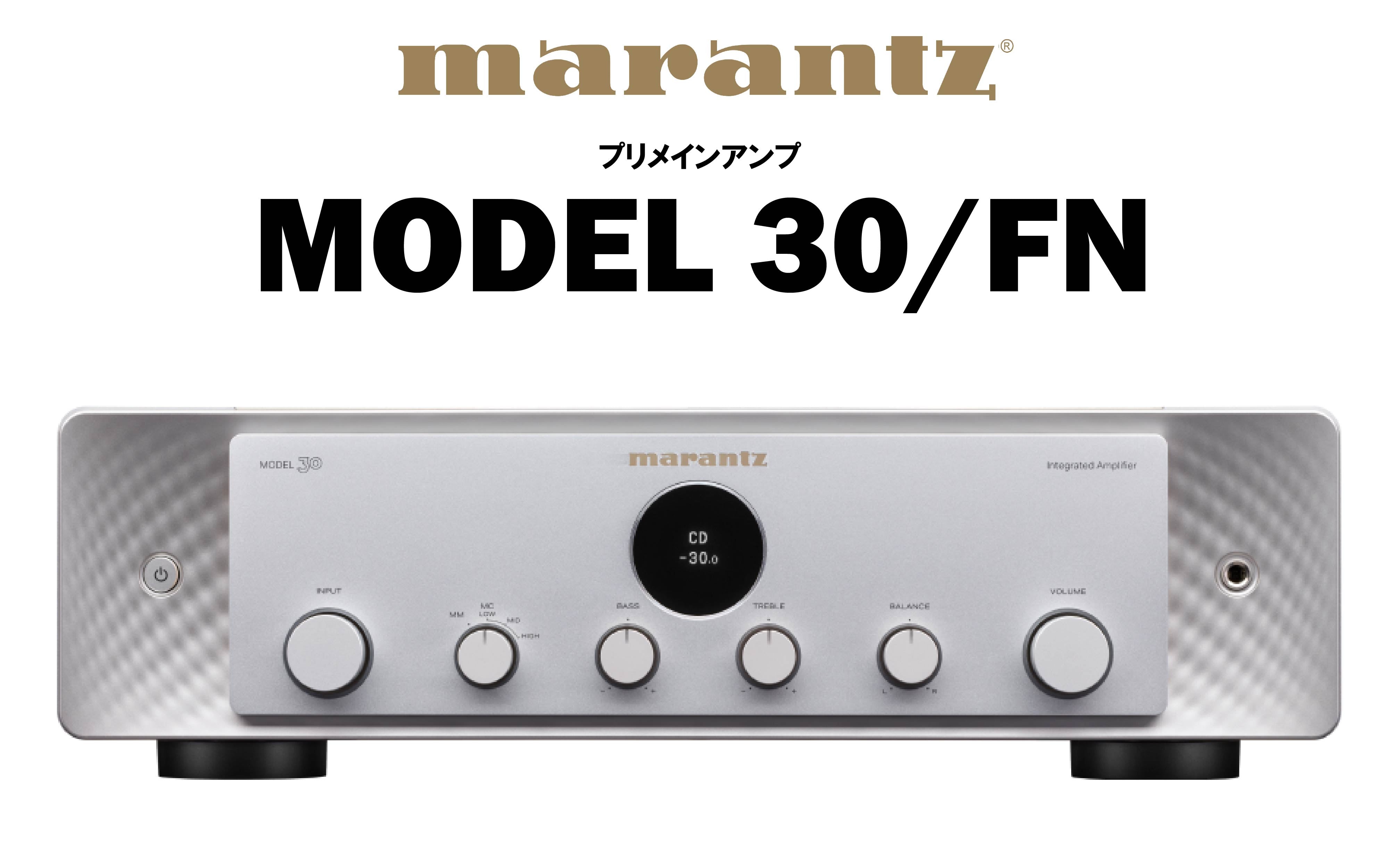 プリメインアンプ(marantz) – CORE オーディオコア