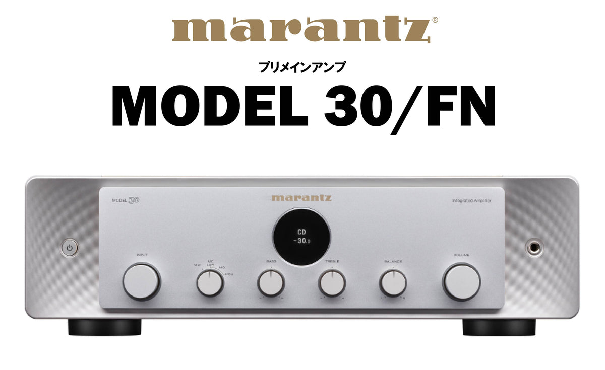 marantz MODEL 30 FN プリメインアンプ – CORE オーディオコア