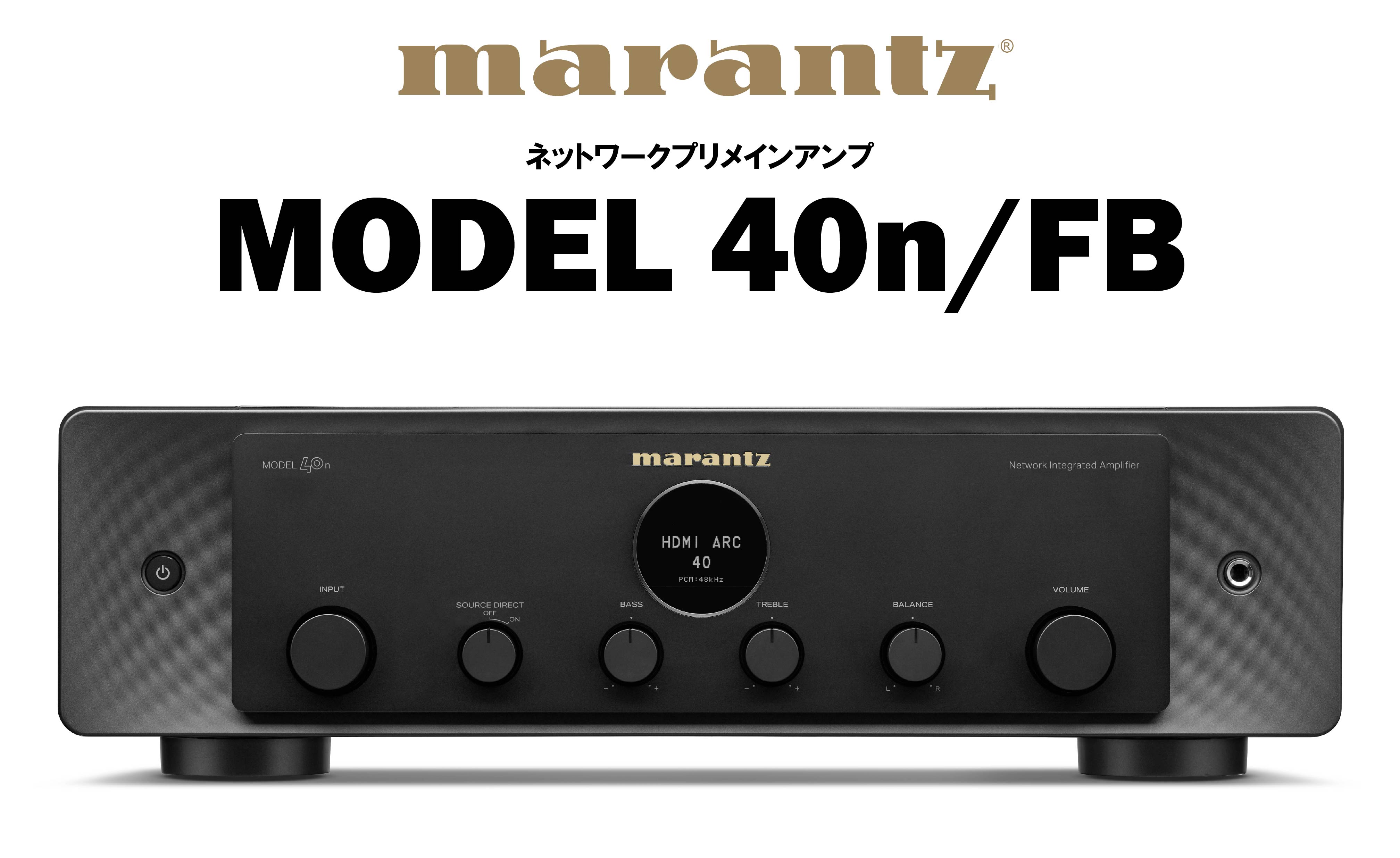 marantz MODEL 40n FB ネットワークプリメインアンプ – CORE オーディオコア