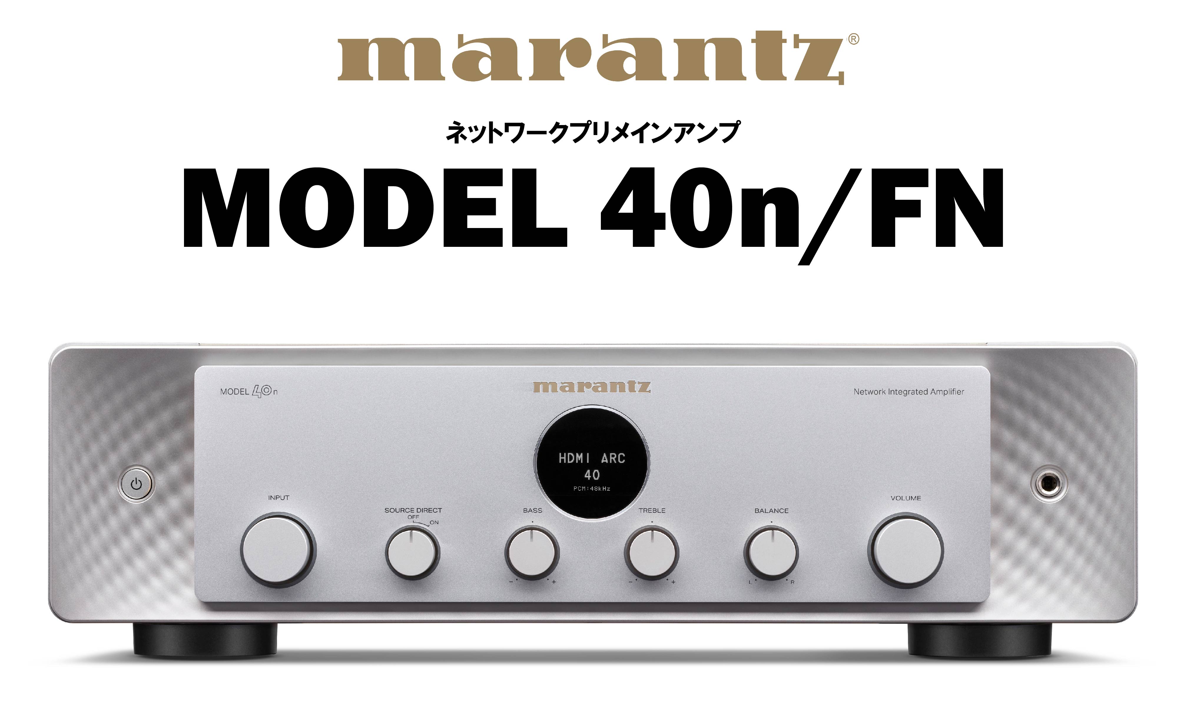 marantz MODEL 40n FN ネットワークプリメインアンプ – CORE オーディオコア