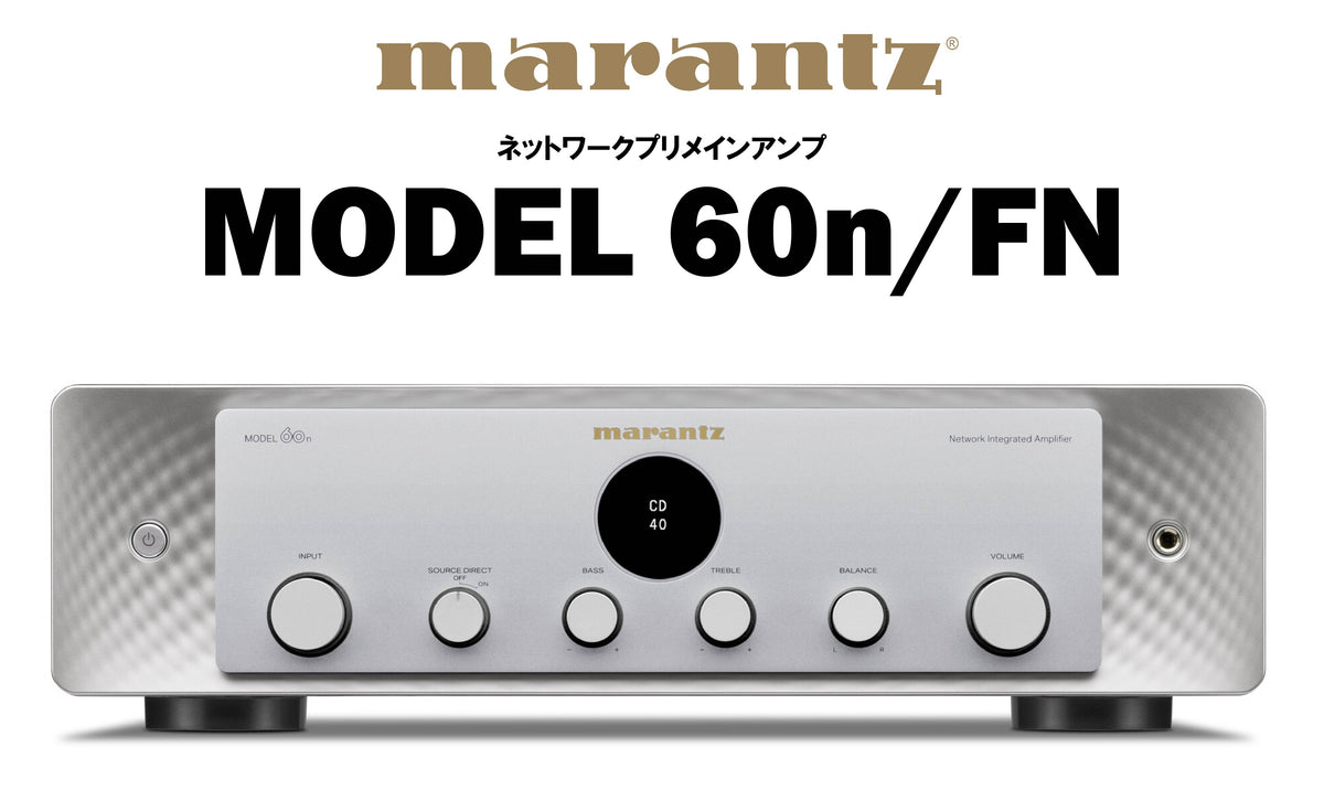 marantz MODEL 60n FN ネットワークプリメインアンプ – CORE 