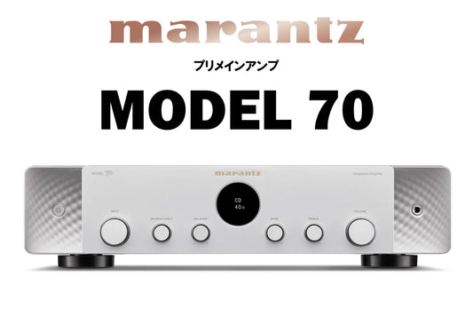 Marantz MODEL 70 シルバーゴールド プリメインアンプ
