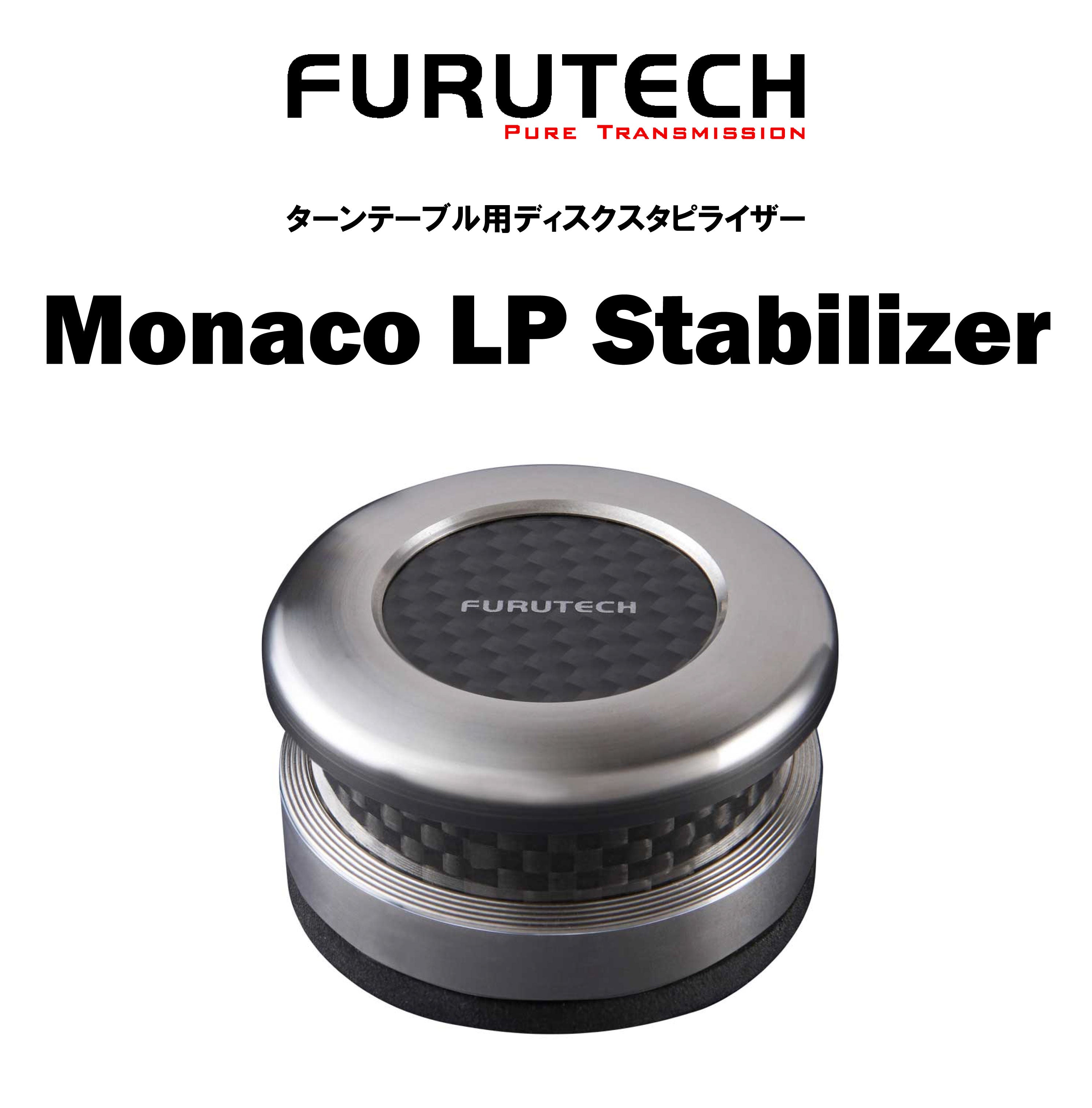 FURUTECH Monaco LP Stabilizer スタビライザー – CORE オーディオコア