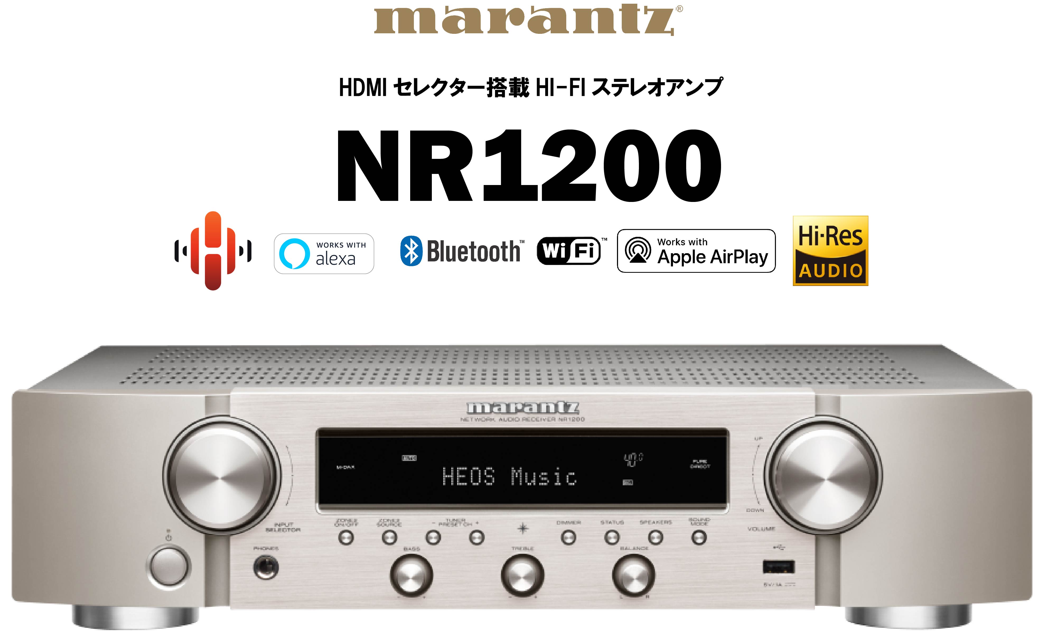 marantz NR1200 HDMI セレクター搭載 HI-FI ステレオアンプ – CORE オーディオコア