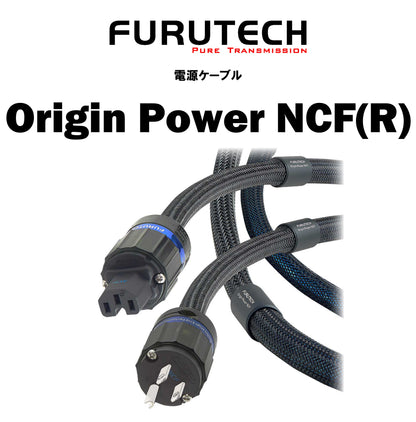 FURUTECH　Origin Power NCF(R) 1.8m　電源ケーブル