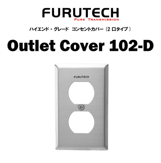 FURUTECH　Outlet Cover 102-D　ハイエンド・グレード　コンセントカバー(2口タイプ)