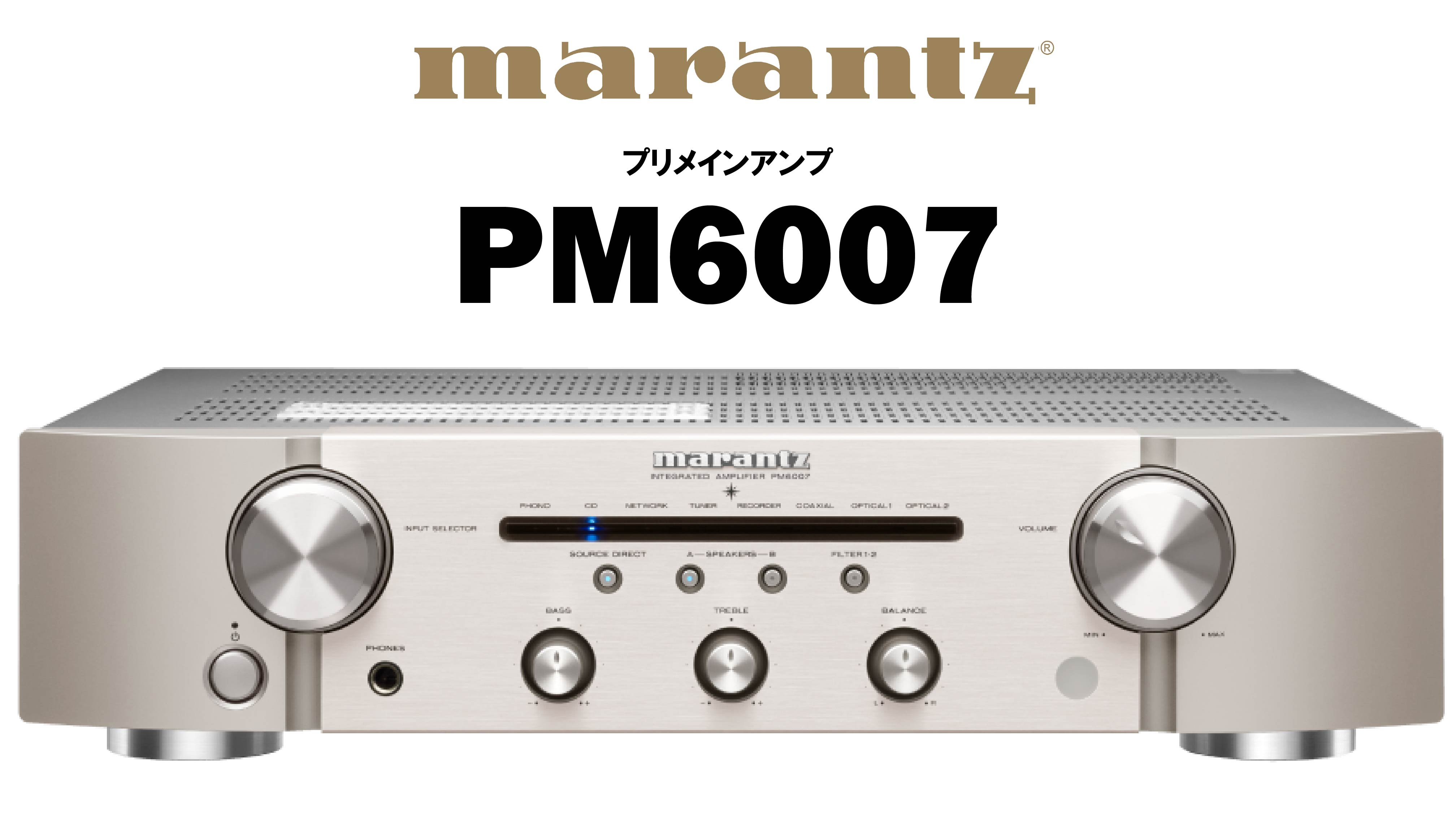 Marantz 淡い プリメインアンプ PM5005