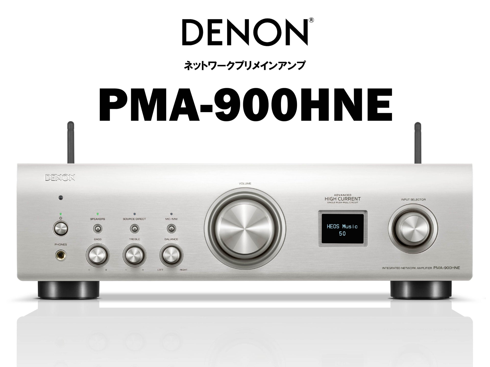 PMA-900HNE_SP.jpg?v=1702085959 