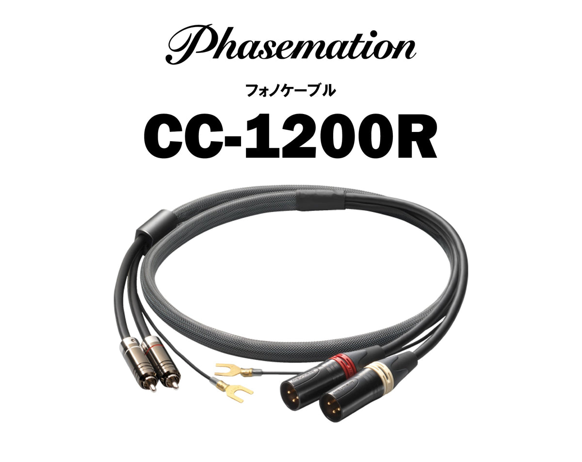 Phasemation CC-1200R