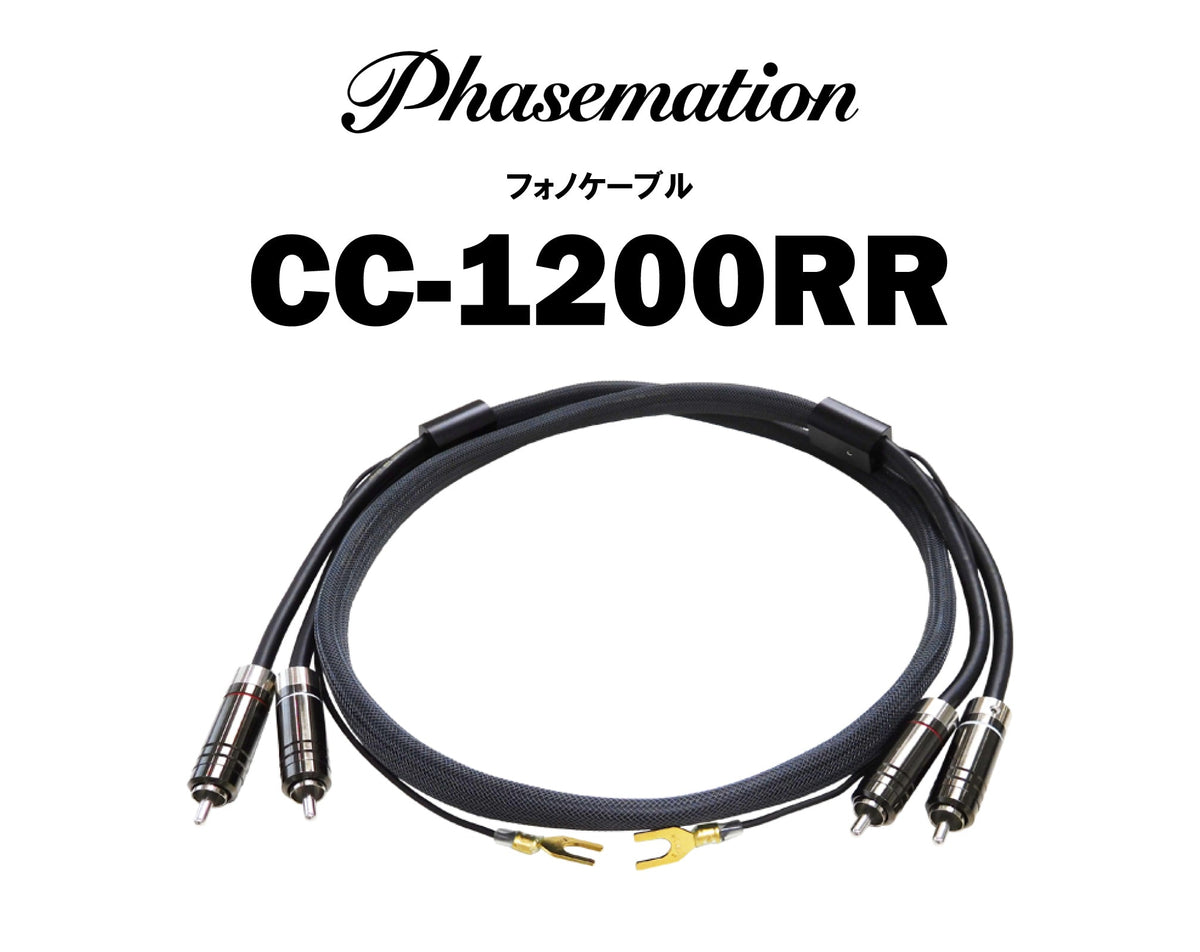 Phasemation CC-1200RR