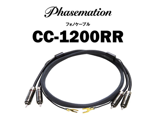 Phasemation CC-1200RR