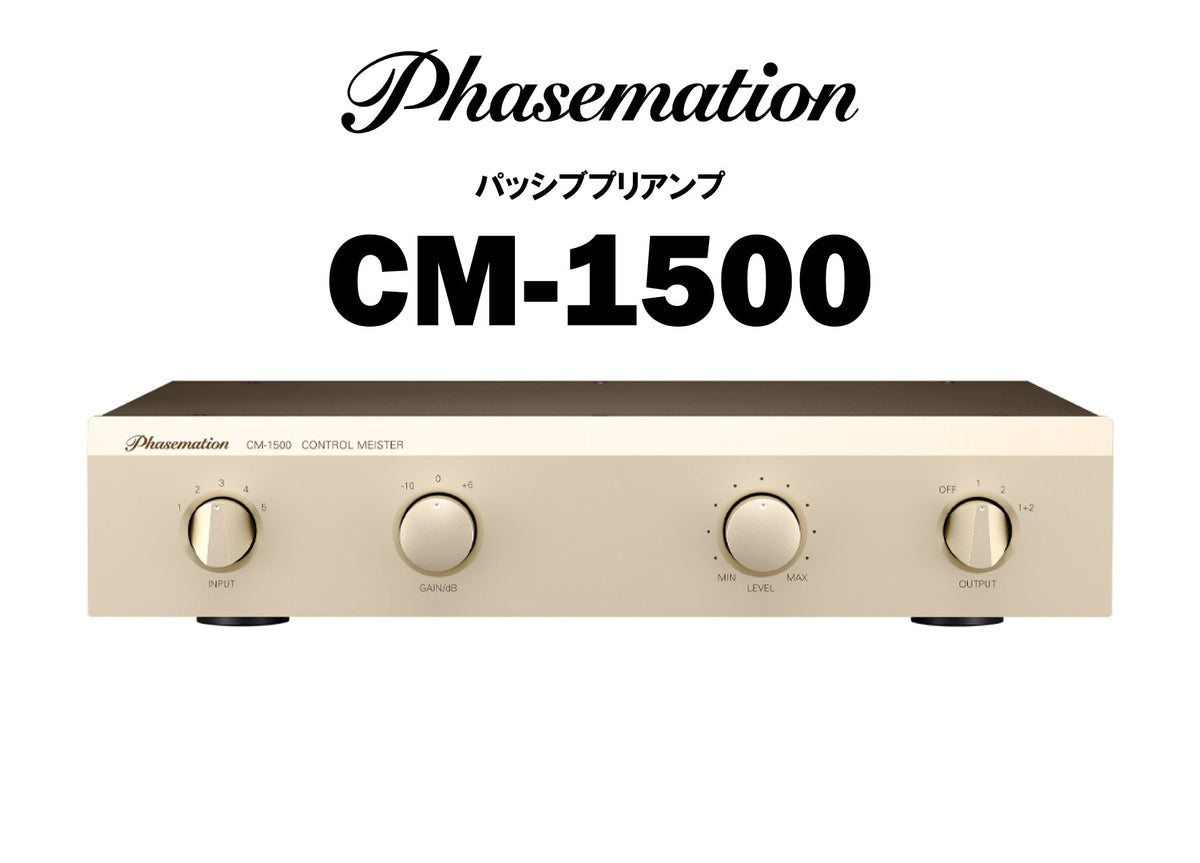 Phasemation CM-1500