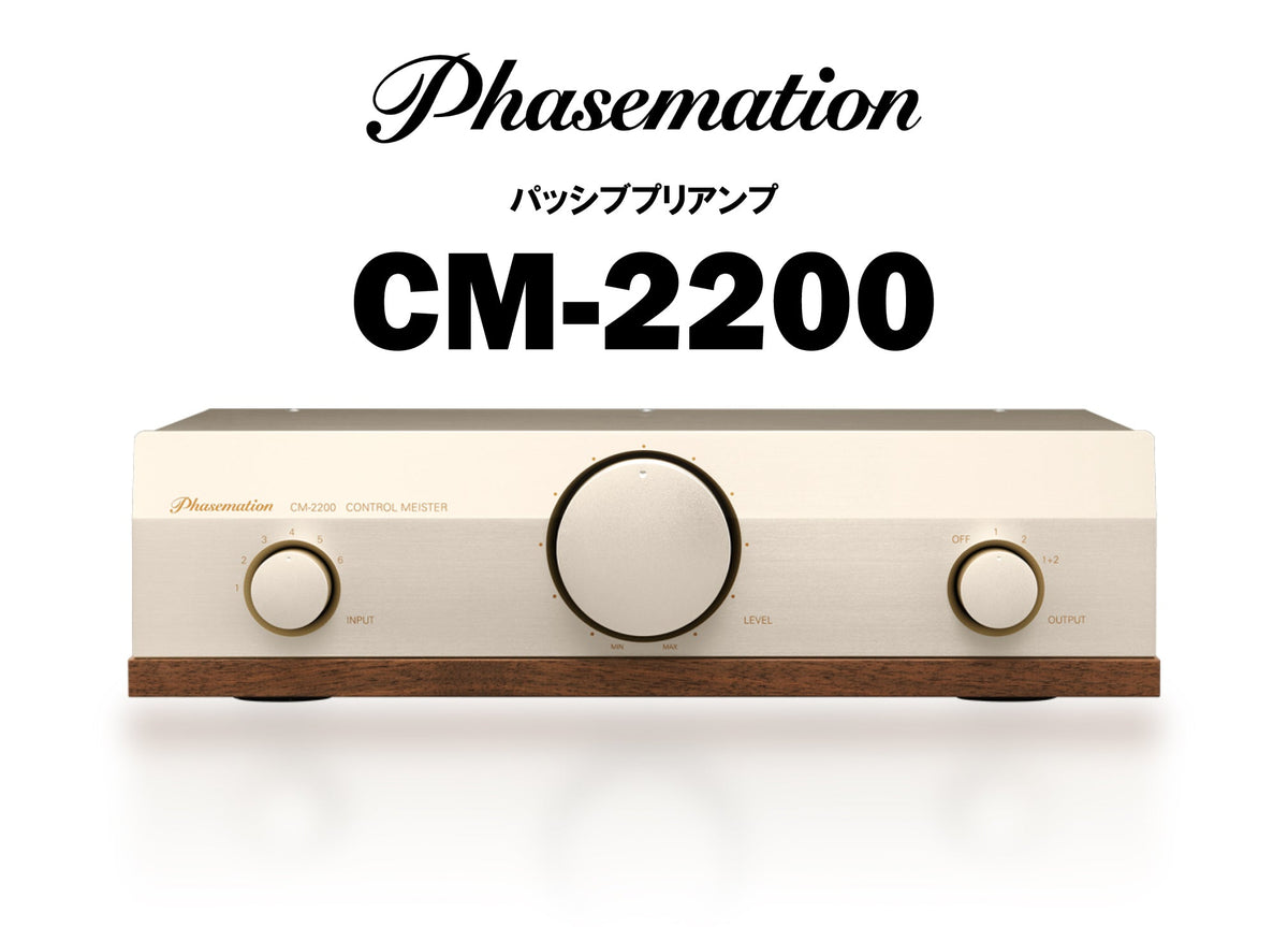 Phasemation CM-2200