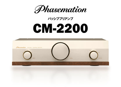 Phasemation CM-2200