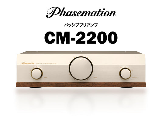Phasemation CM-2200