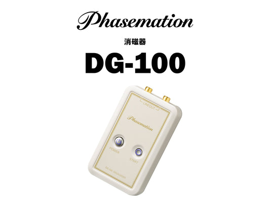 Phasemation DG-100